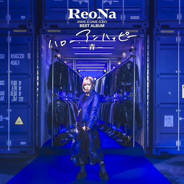 Amazon.co.jp: 【早期予約特典＆限定特典付き】 ReoNa Amore ( 初回